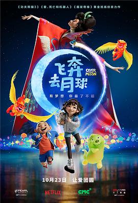六感物理疗师