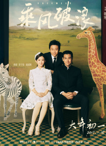 六感物理疗师